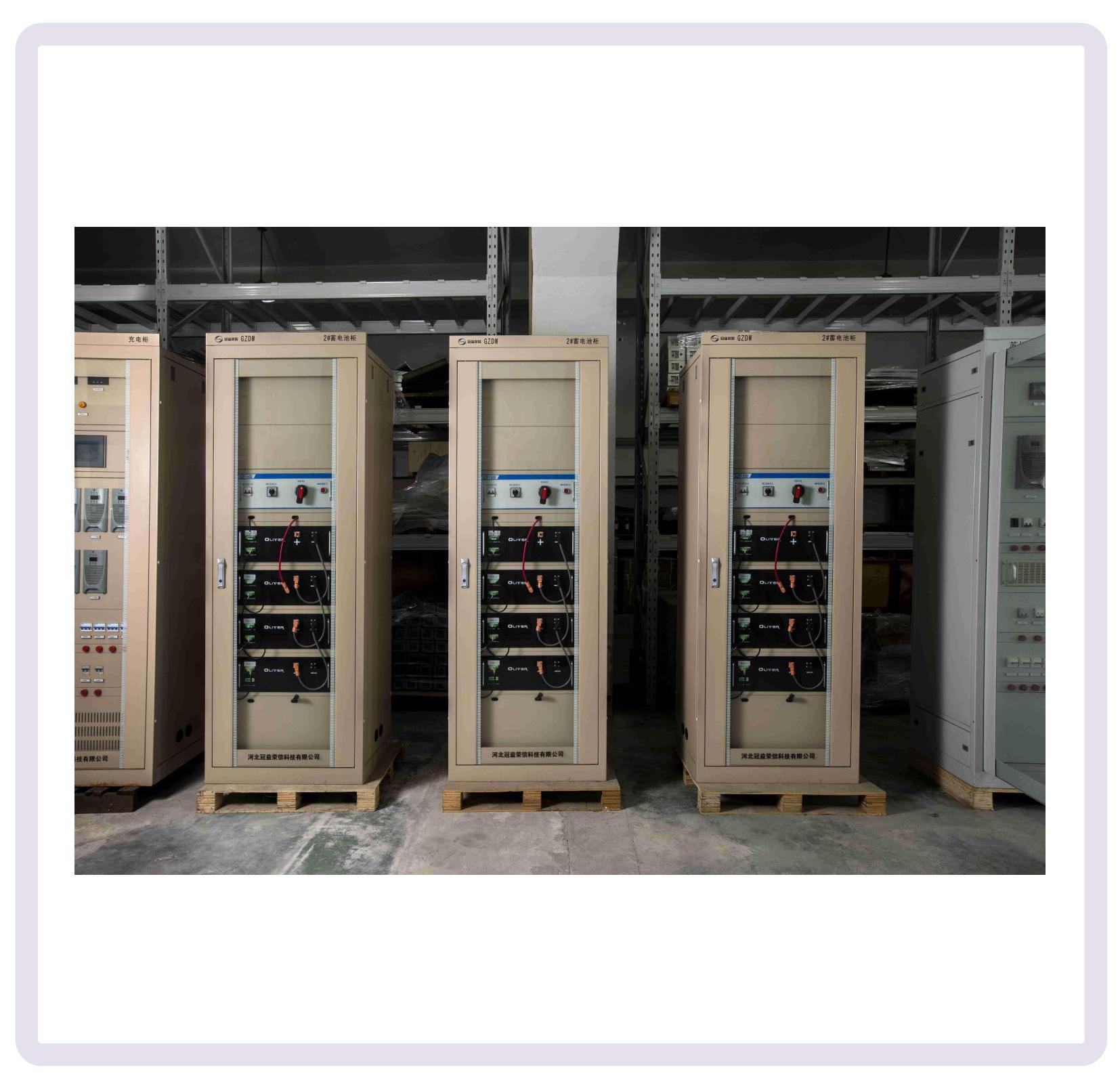 Energy Management System EMS