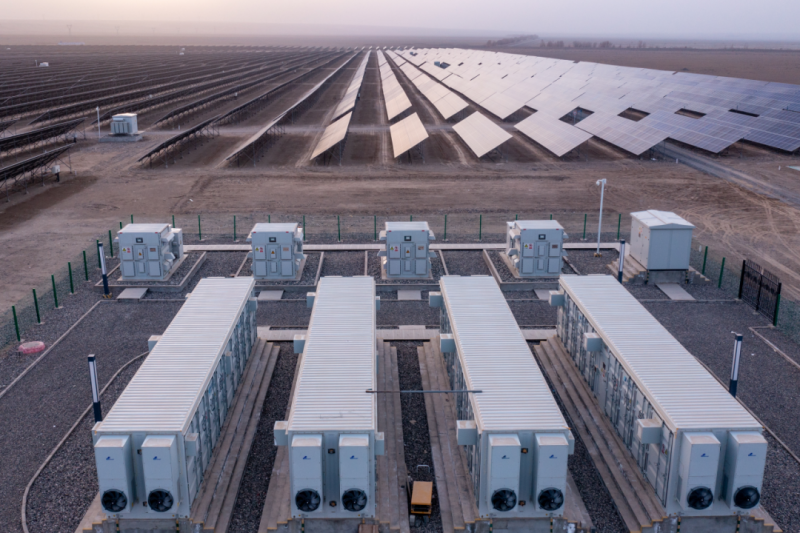Energy Management System EMS