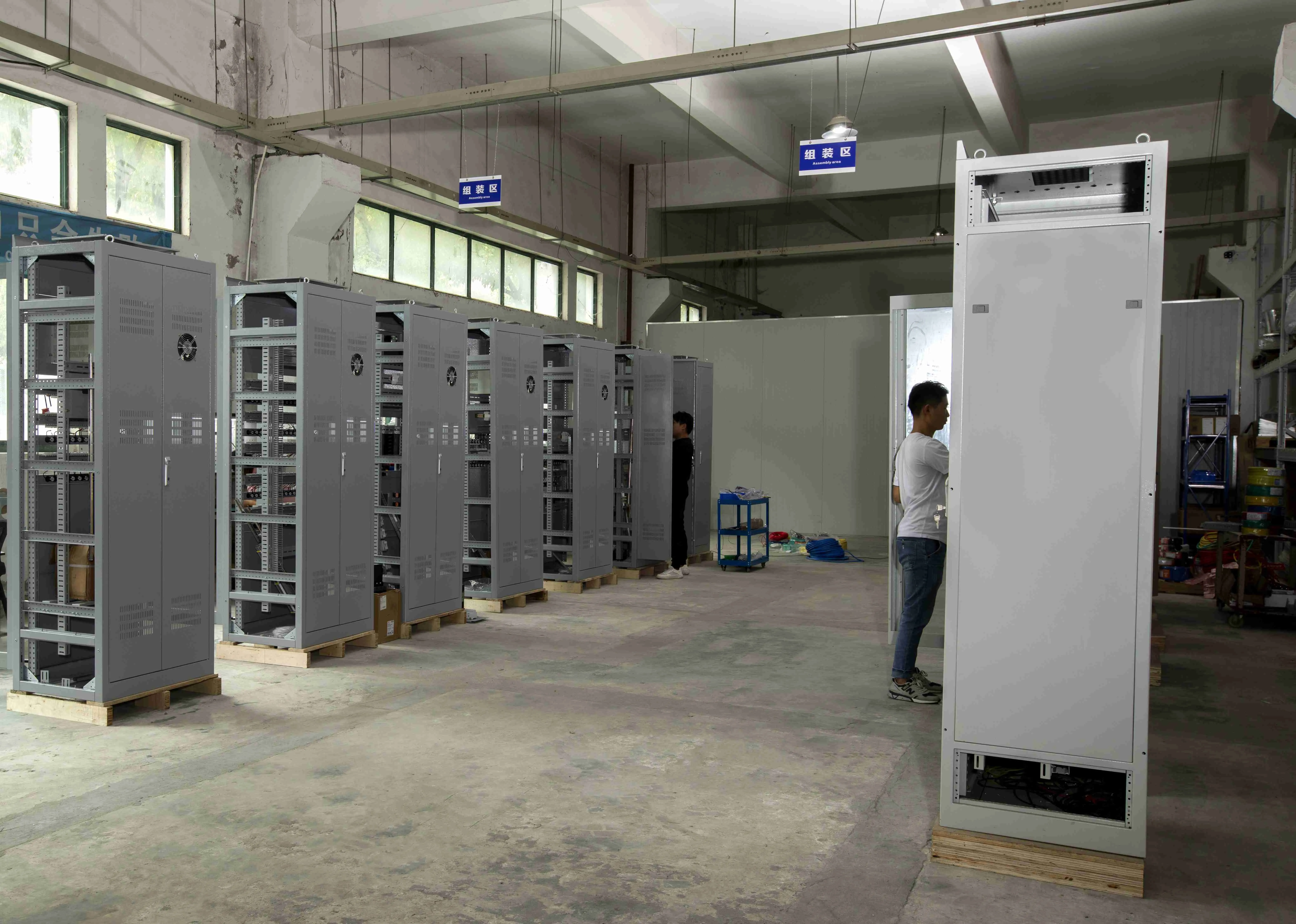 Energy Management System EMS