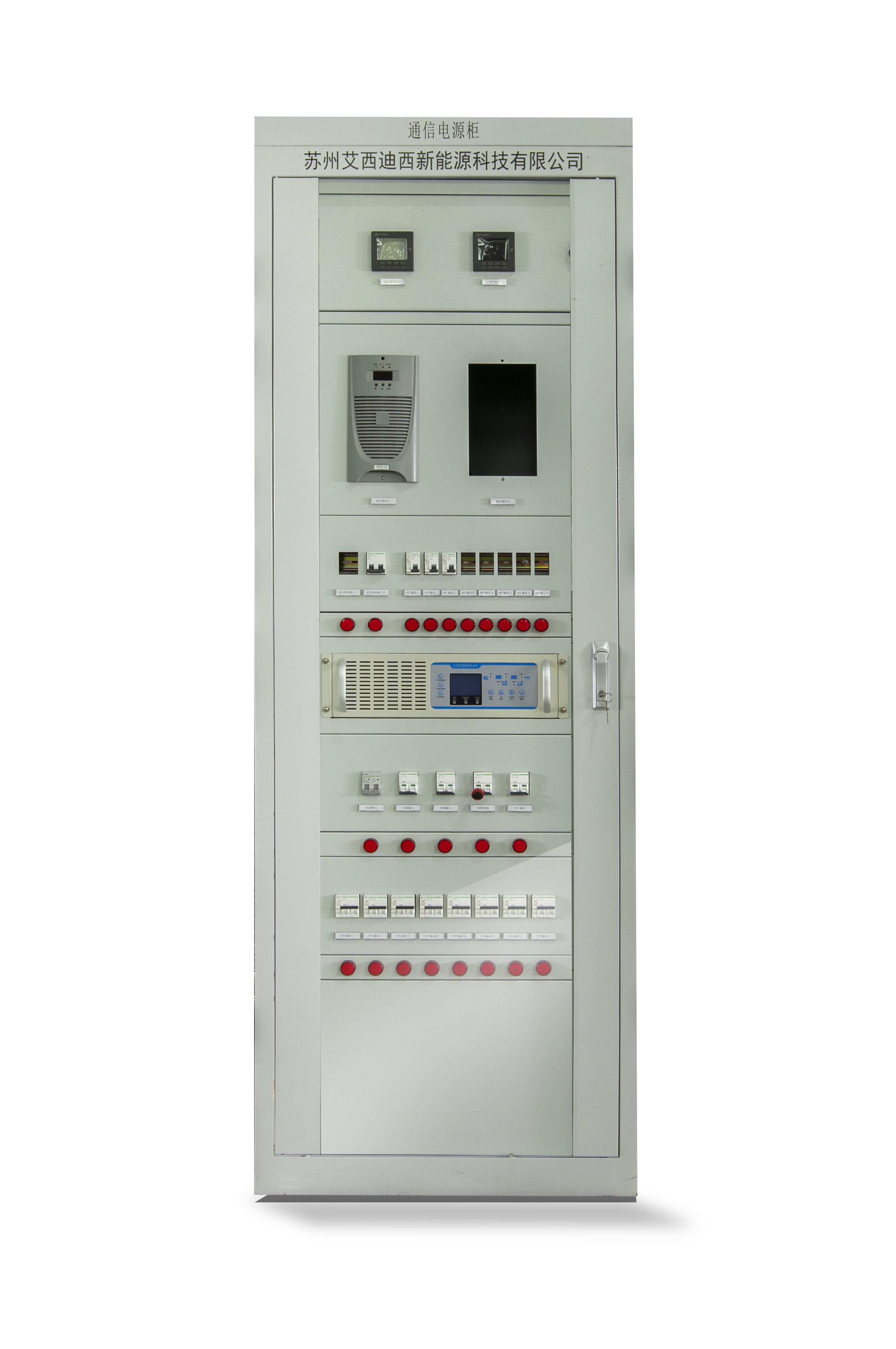 energy storage power supply