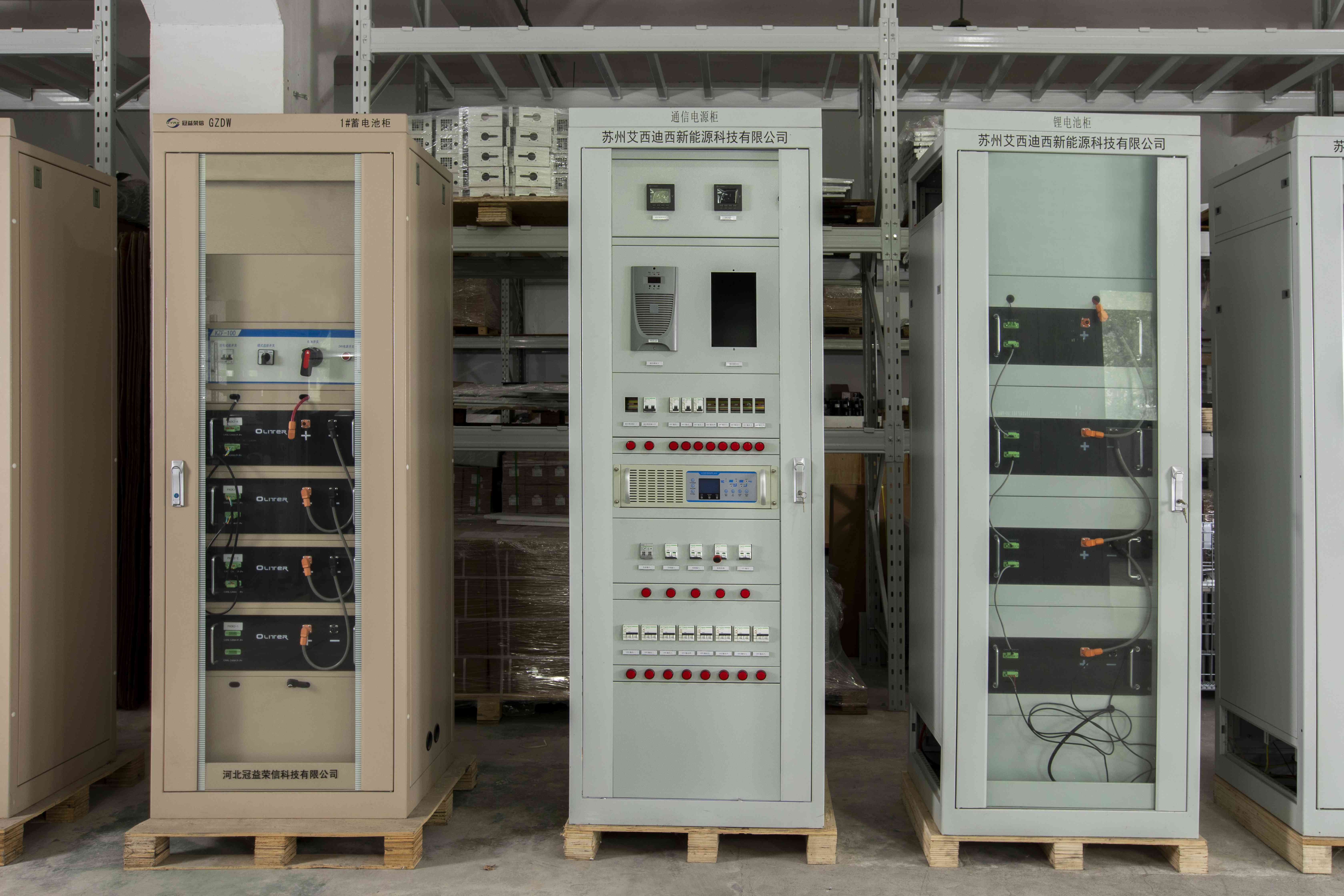 shell portable power station