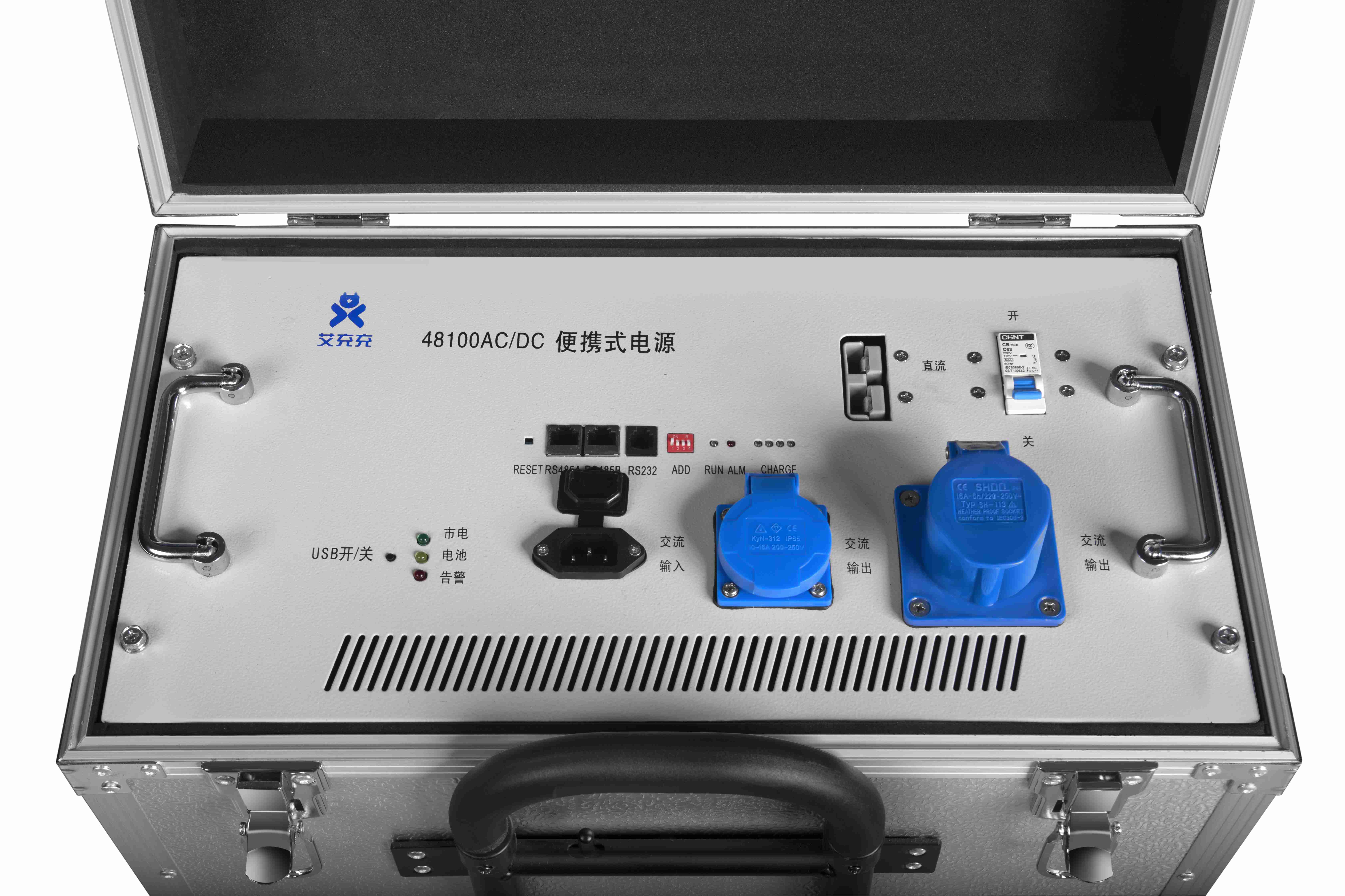 Energy Management System EMS