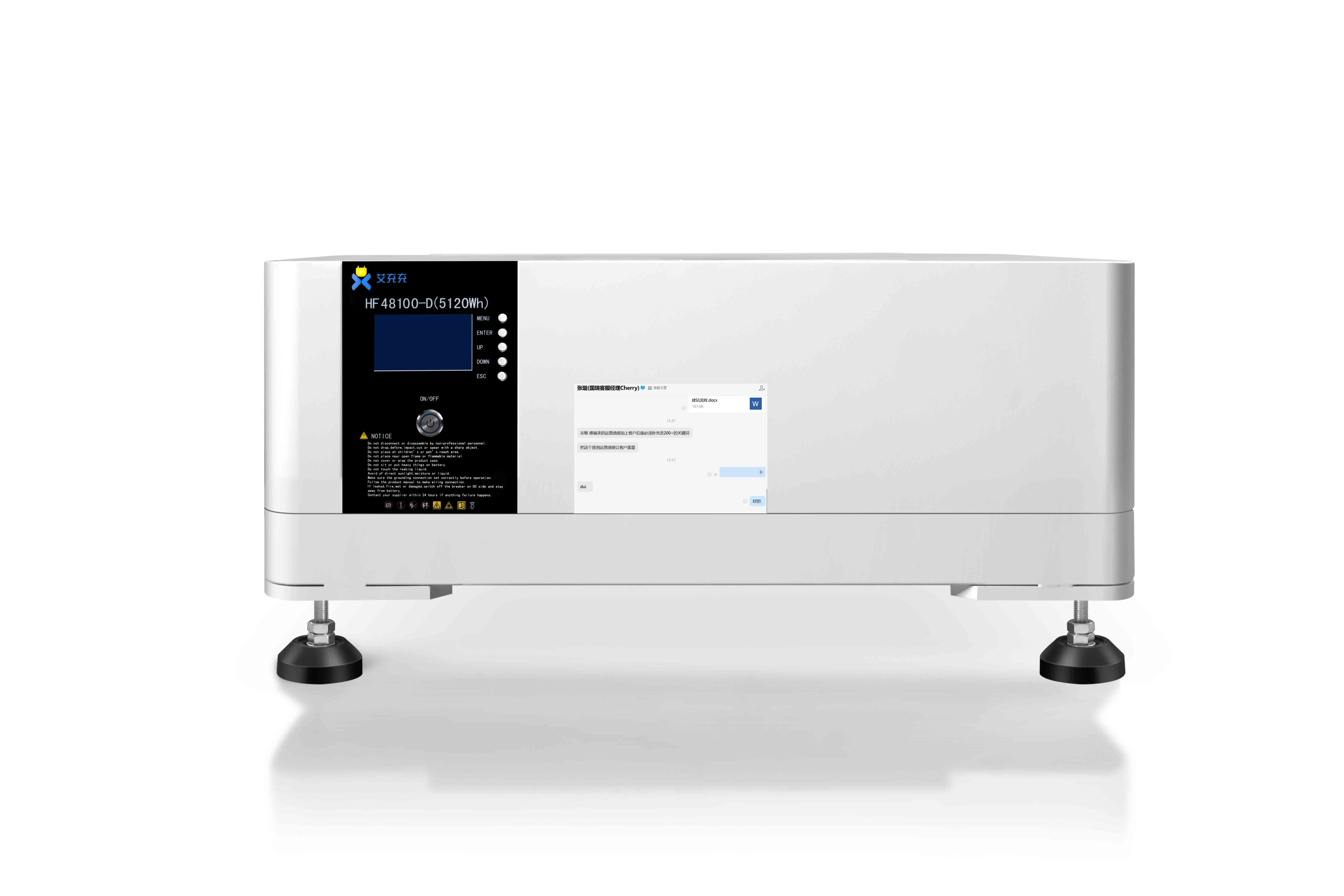 Energy Management System EMS