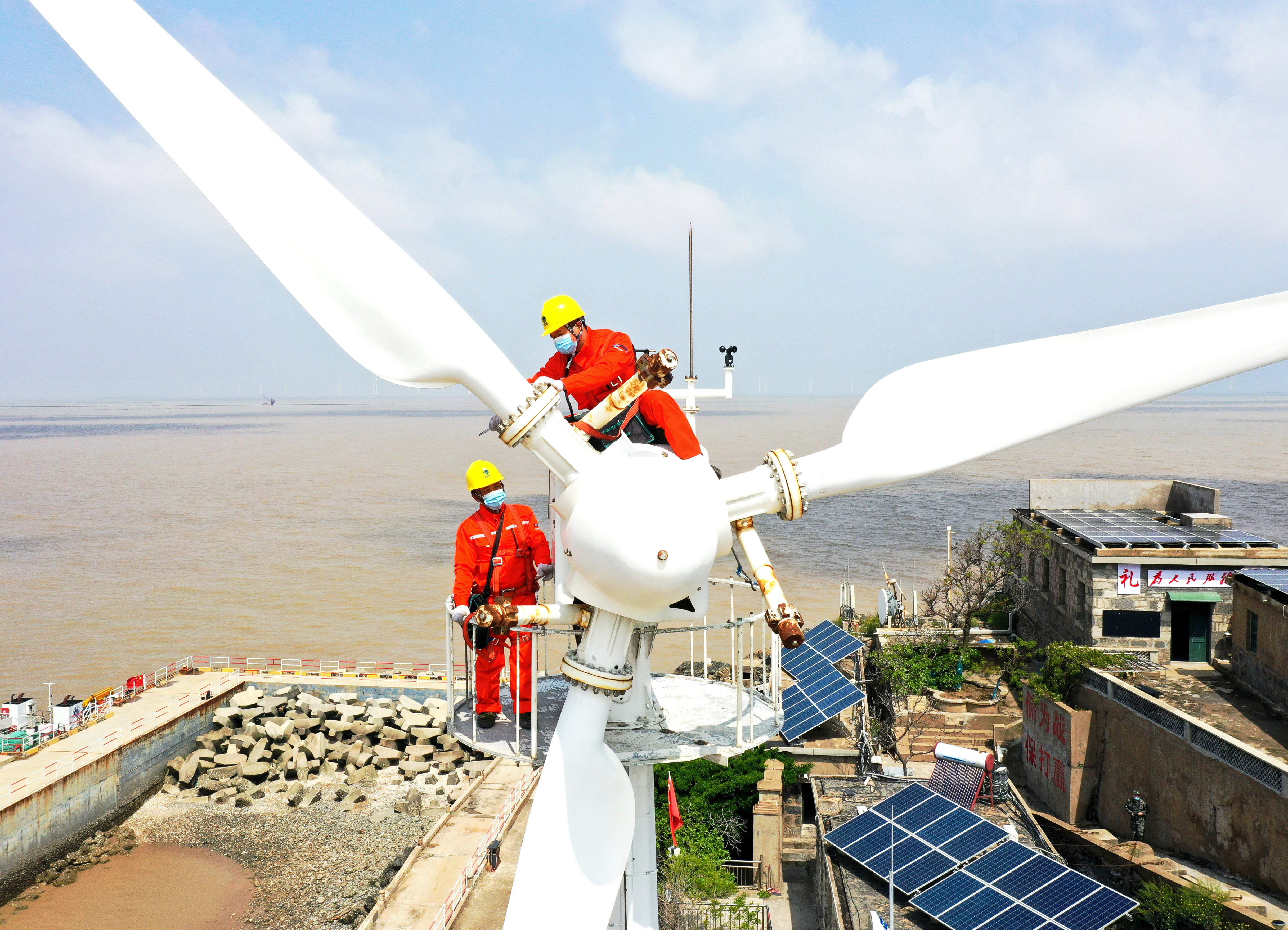 Energy Management System EMS