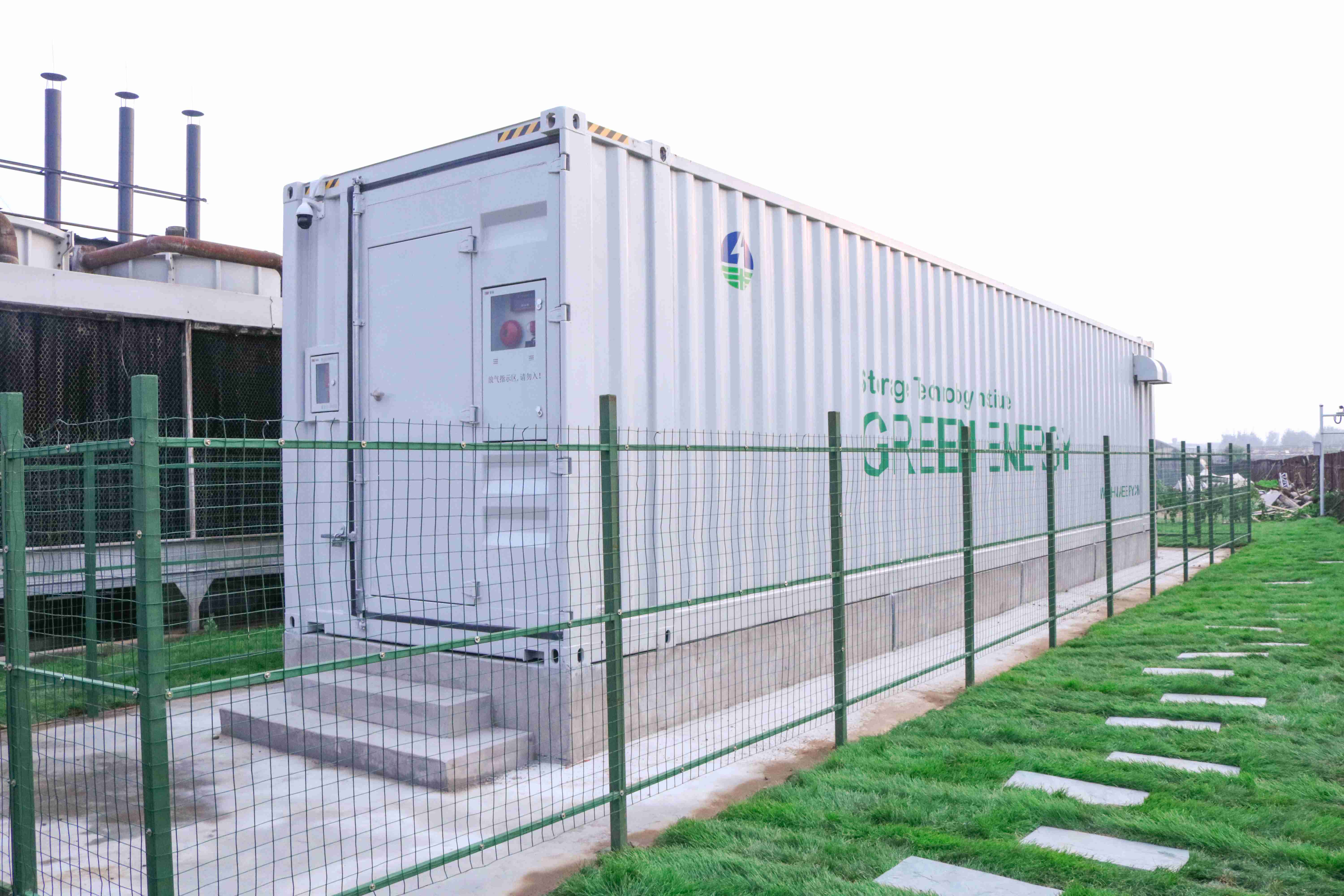 Energy Management System EMS