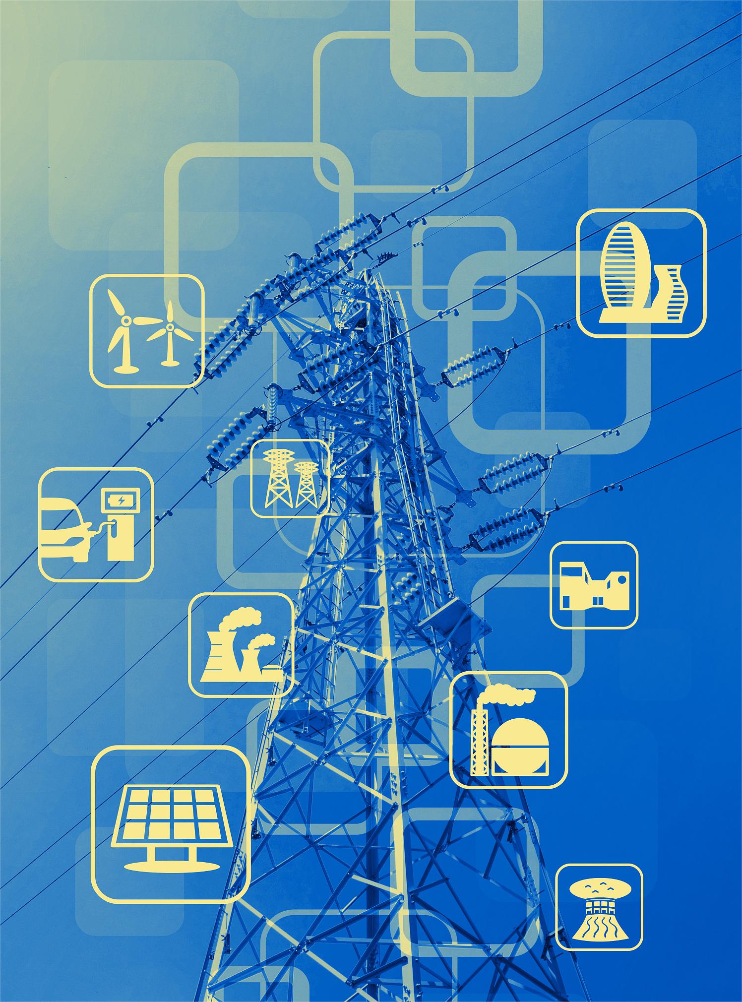 energy storage power supply