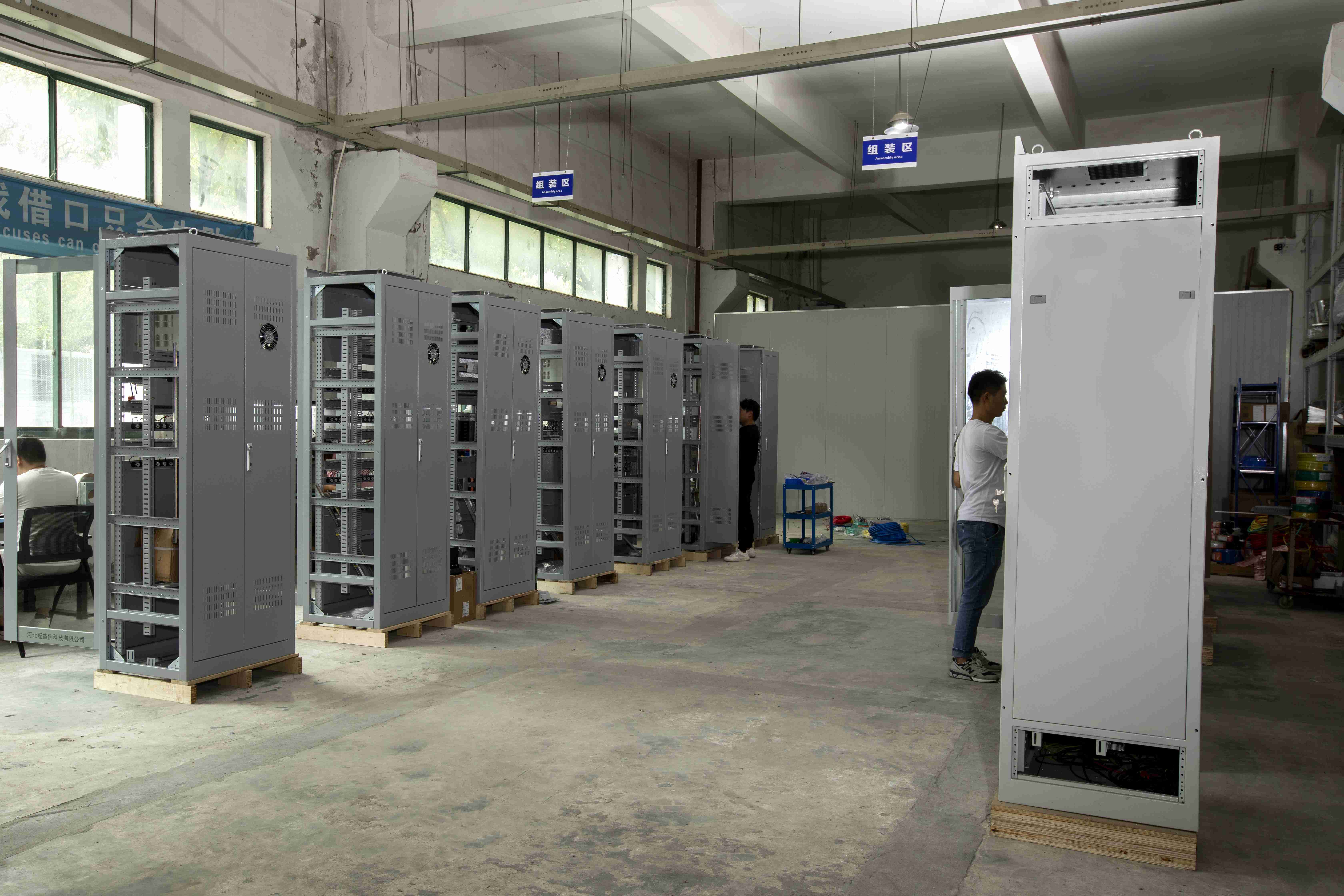 Energy Management System EMS