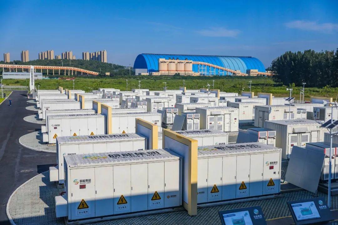 Energy Management System EMS