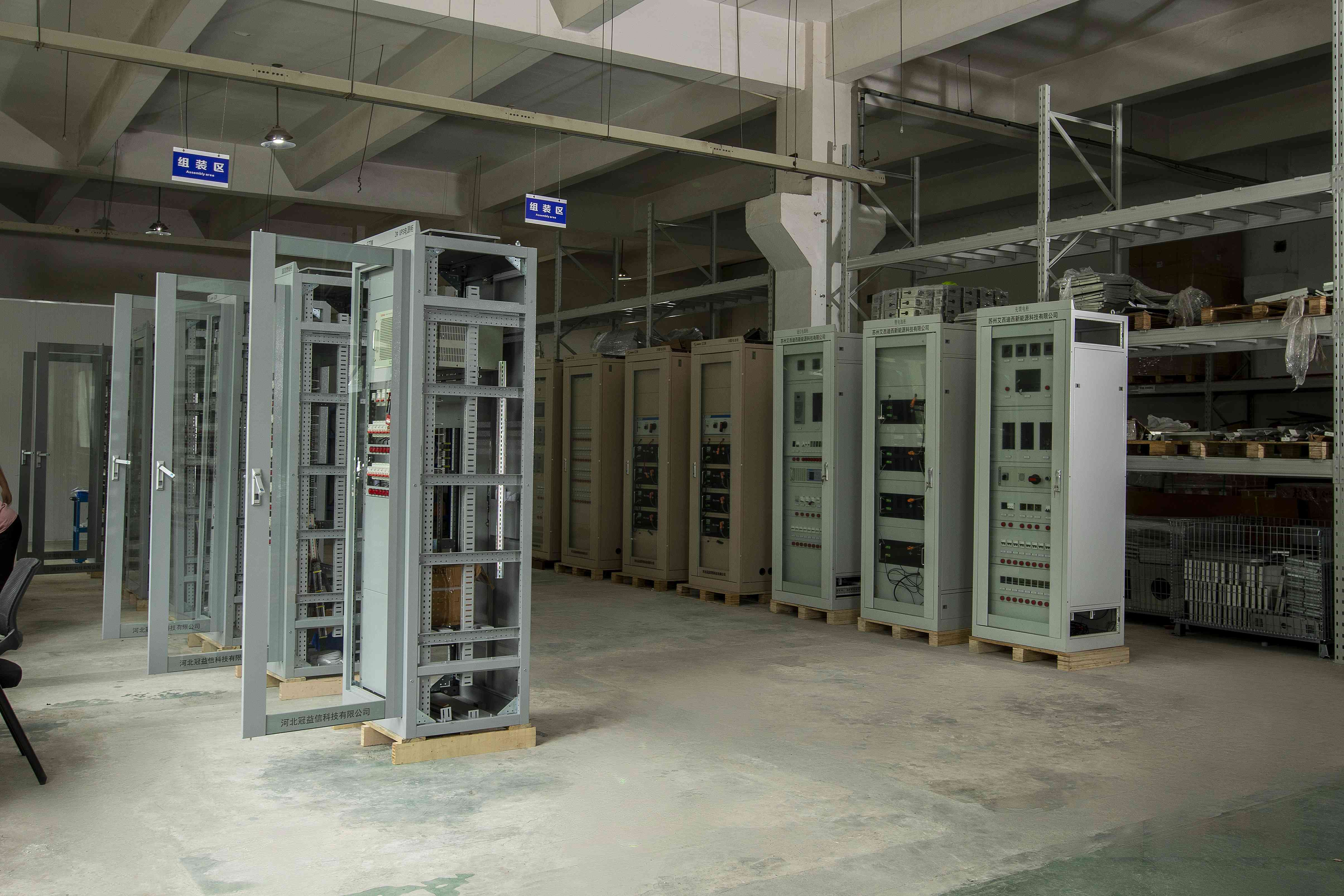 sam's club portable power station